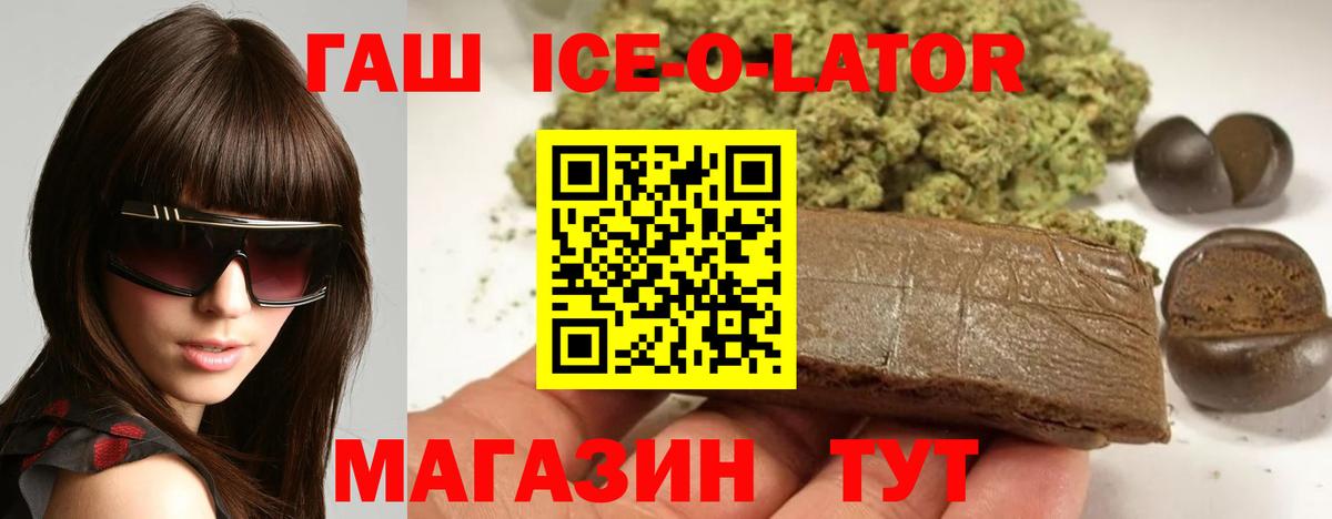 где можно купить наркотик  ГАШИШ индика сатива  ГАШ VHQ  Вход с VPN  Саранск 