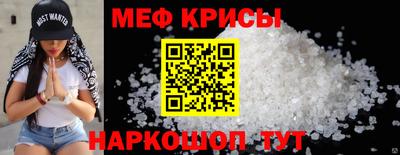 spice Севастополь