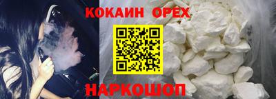 мескалин Северобайкальск