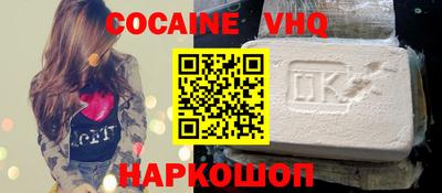 мескалин Северобайкальск