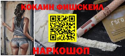 spice Севастополь