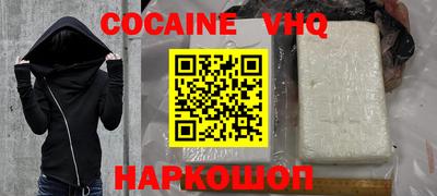 spice Севастополь
