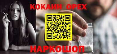 гашиш Славгород