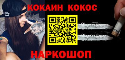 мескалин Северобайкальск