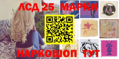 гашиш Славгород