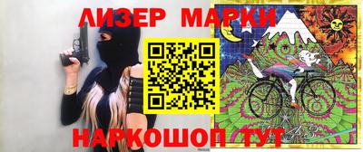 spice Севастополь