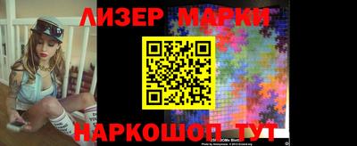 мескалин Северобайкальск