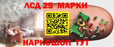 мескалин Северобайкальск