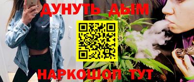 мескалин Северобайкальск