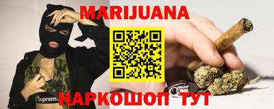 гашиш Славгород