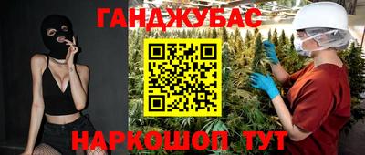 гашиш Славгород