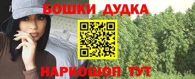 мескалин Северобайкальск