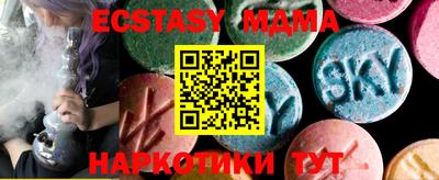 не бодяженный Сланцы