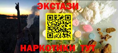 мескалин Северобайкальск