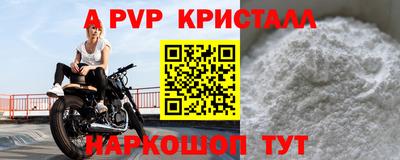 таблы Славянск-на-Кубани
