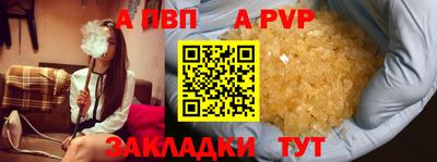 гашиш Славгород