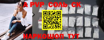 таблы Славянск-на-Кубани