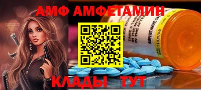 spice Севастополь