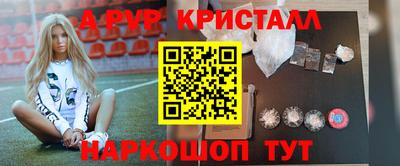 Альфа ПВП Свободный