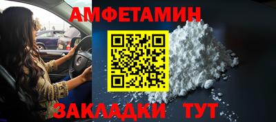 spice Севастополь