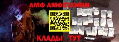 Альфа ПВП Свободный