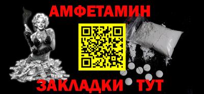 spice Севастополь