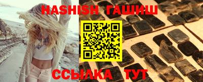 мескалин Северобайкальск