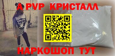 гашиш Славгород