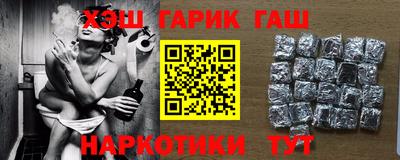 мескалин Северобайкальск