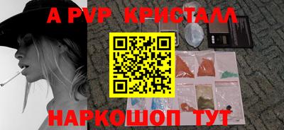 spice Севастополь