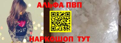spice Севастополь