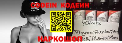 spice Севастополь