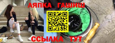 Альфа ПВП Свободный