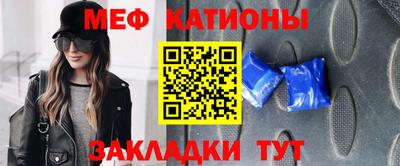 мескалин Северобайкальск