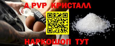 мескалин Северобайкальск